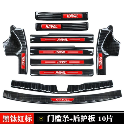 pedal, rear bumper trim, trunk — Şüşə kənarı xromları/moldingləri - door-sill-strips-rear-guard-plate-complete-set-of-10-pieces-haval-m6-black-titanium-red-label