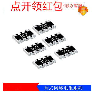 4D02WGF5101TCE  0408 5.1Kohm 1% 0.0625W 0402X4 UNI-ROYAL����
