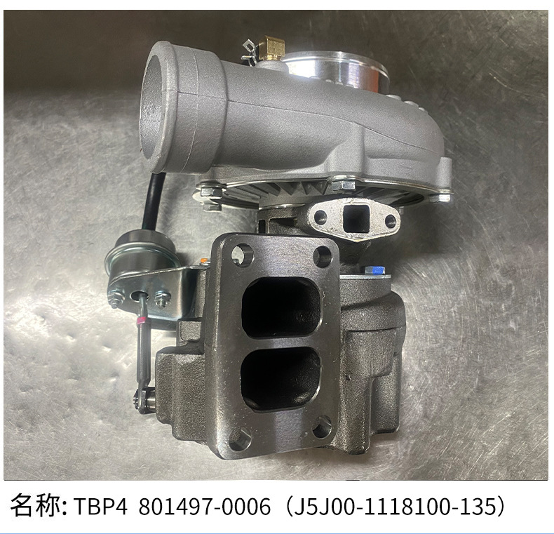 Suitable for Automobile Engine System Turbocharger Tbp4801497-0006J5J00-1118100-135