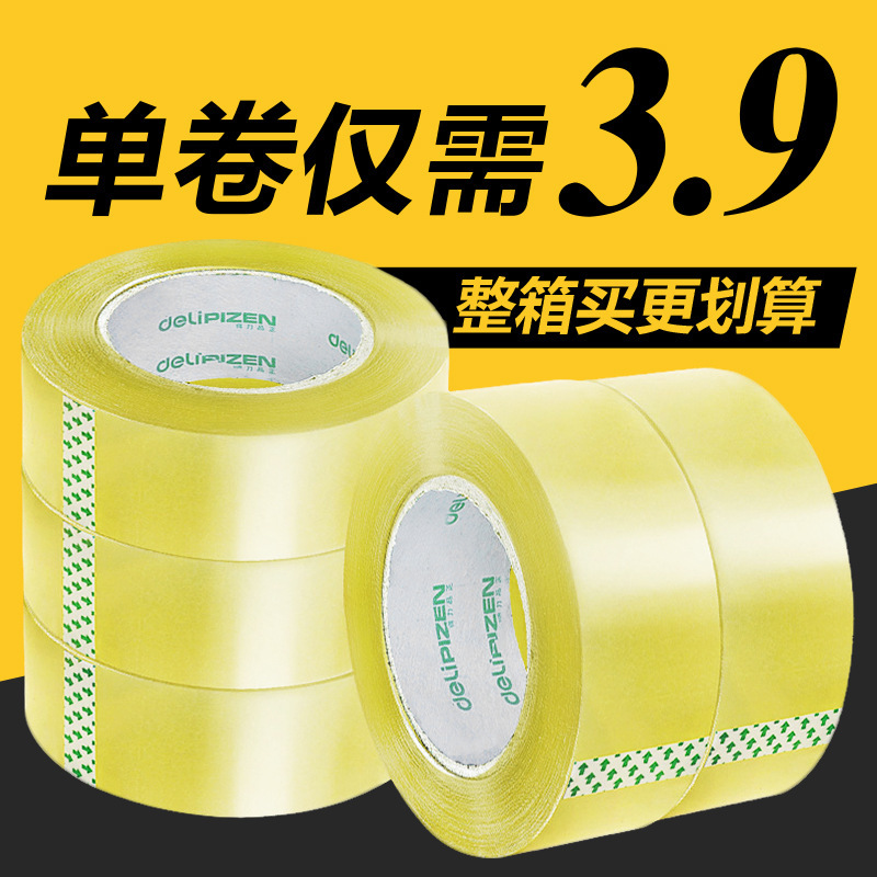 Transparent Tape Wholesale Moving Sealing Household Taobao Express Packaging Mouth Sticky Box Sealing Tape Large Roll