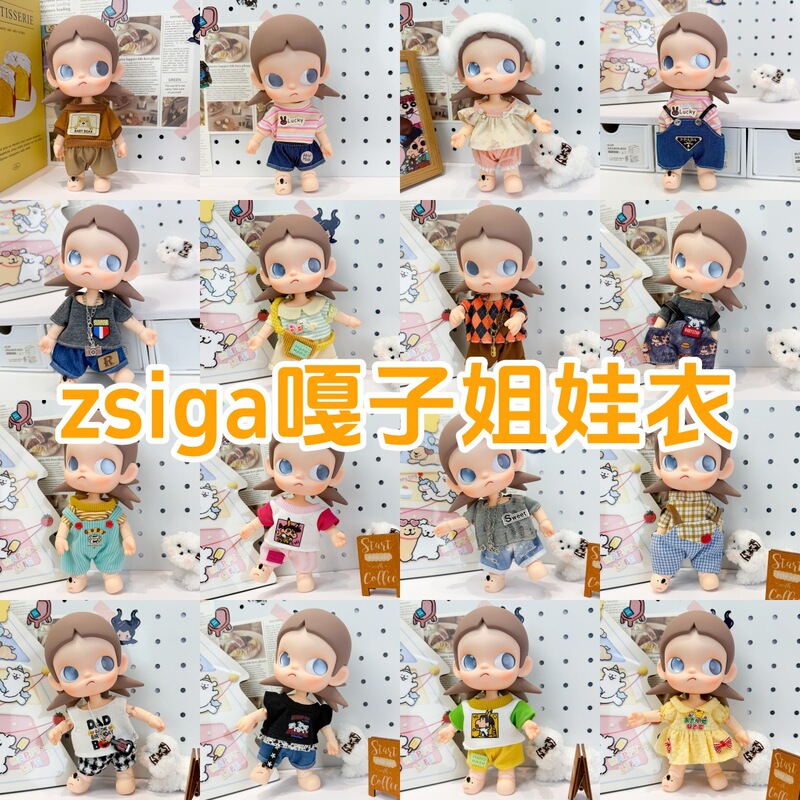 Only Selling Clothes Zsiga's Dream Place Baby Clothes 1/8 Movable Doll Gazi Sister Baby Clothes 20cm Overalls Suit