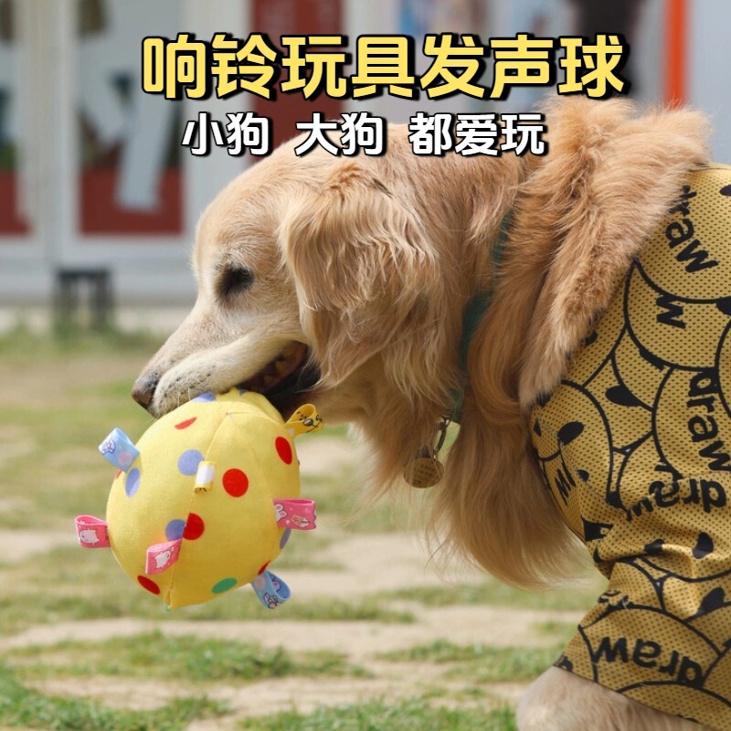 ペットの高弾性綿充填高品質プリントリボンベルサウンディング耐噛み犬トレーニングおもちゃ|undefined