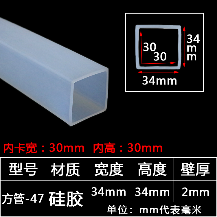 tira de sellado de tubo cuadrado resistente a altas temperaturas tira de silicona tira cuadrada hueca con agujero mecánico tira de goma anticolisión tira cuadrada de tubo plano