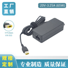 �m�����Pӛ����X�������20V3.25A  g400 USB�����Դ�m����