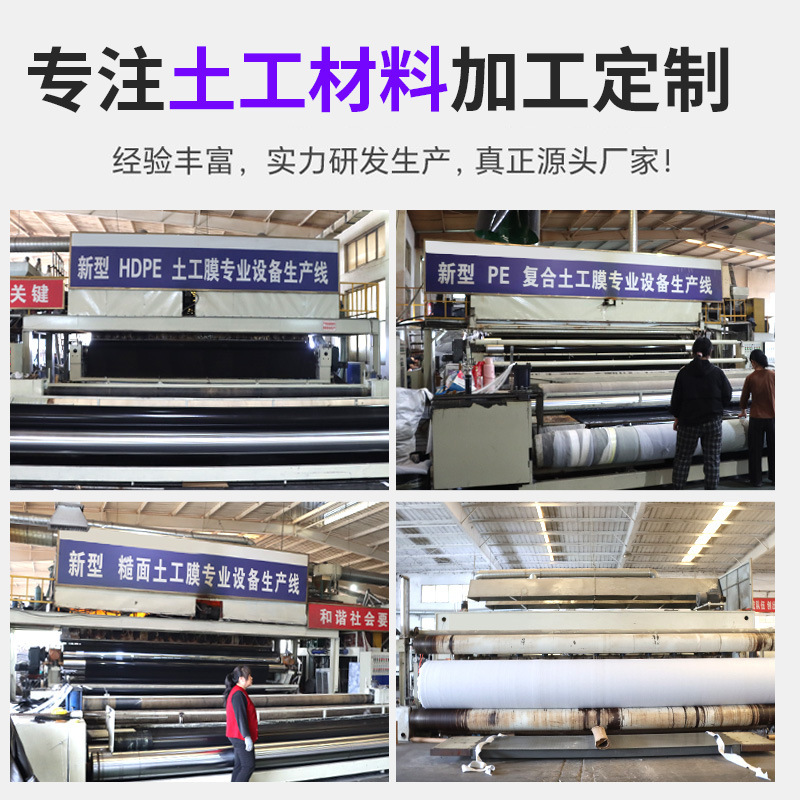 HDPE ジオメンブレン黒膜魚池養殖用トンネル埋立地浸透防止ライナーバイオガスプールジオメンブレン|undefined