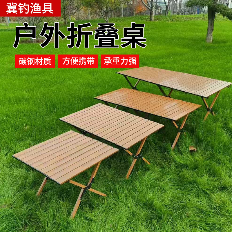 Outdoor Camping Folding Table Portable Picnic Fishing Casual Egg Roll Table BBQ Picnic Table Pet Table Wholesale