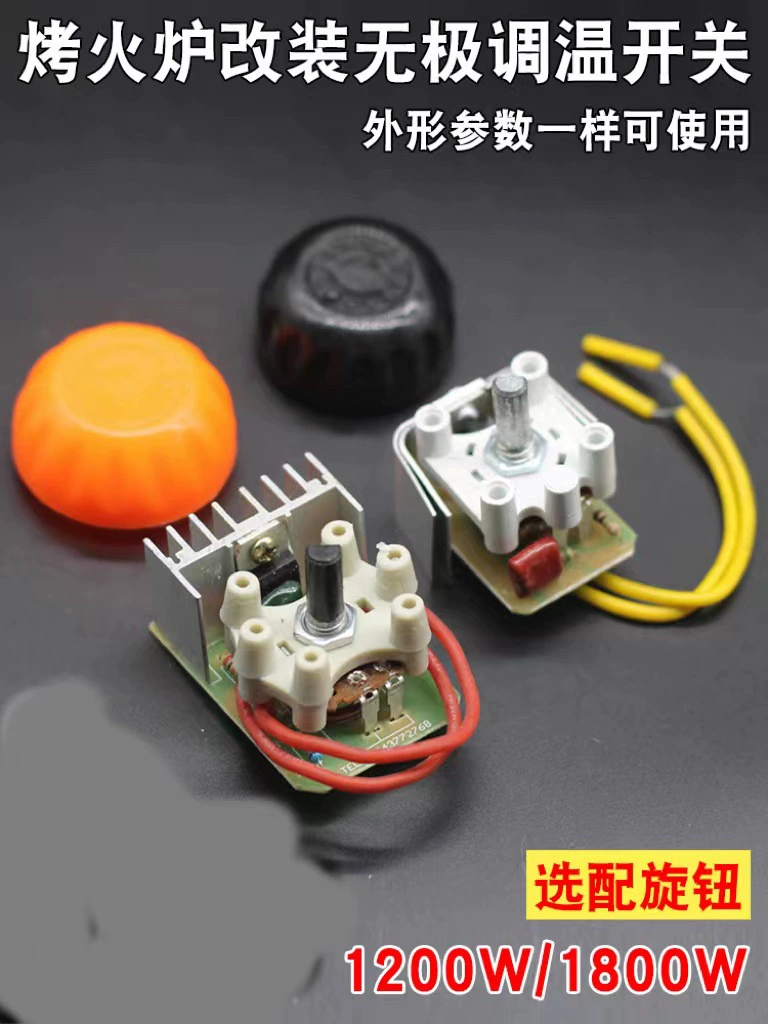 Нагреватель Birdcage духовка термостат переключатель высокой и низкой температуры электрическая плита высокой мощности бесступенчатый редуктор термостат ручка