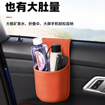 cup storage bag, car door storage: Car storage bag/box
