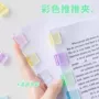 办公推拉推推收纳推夹器