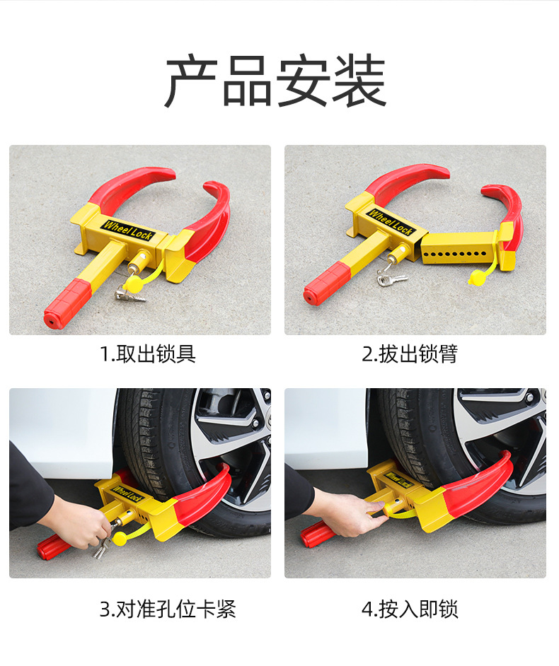 Car tire lock thickened lock wheel lock universal car lock anti-theft lock property lock horn clip lock