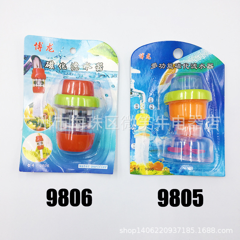 卸売キッチン蛇口フィルター水道水フィルタースプラッシュ水プラスチック回転シャワー|undefined