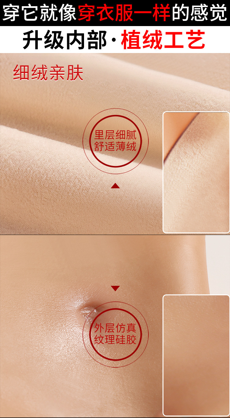 Wearable Silicone Hollow Strap-on Underwear in Flesh Tone for Adults — detail image 17