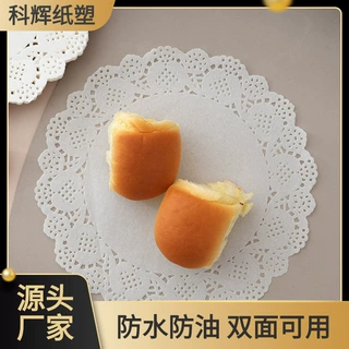 一次性花边垫纸圆形吸油纸原生木浆植物硅油厨房烘焙家用点心垫纸