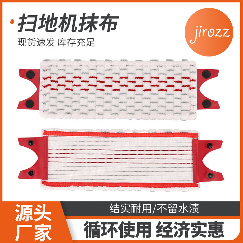 Flat Mop Cloth Compatible with Vileda Ultramax/Ultramat 2-in-1 Spray Mop Head, Removable and Washable