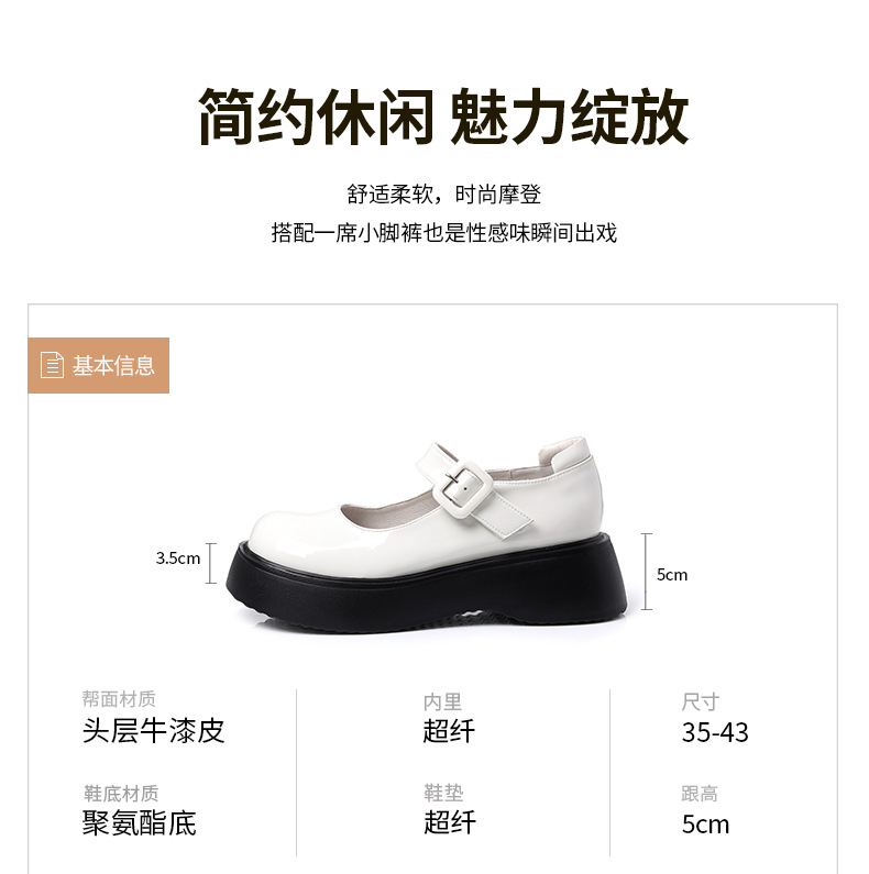 D2241 1140K GIÀY DA NỮ JINRYUA MÙA XUÂN THU ĐÔNG ĐẾ XUỒNG ĐẾ CAO GIÀY DÉP NỮ G04 SẢN PHẨM MỚI