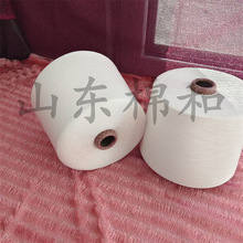 黑色丙纶纱21支具有良好的保暖性能适合用于制作冬季服装工厂直发