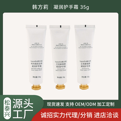 ROK Hand Cream Autumn and winter Chapped Greasiness Replenish water moist Moisture Wedding celebration Souvenir  Hi Shop wholesale