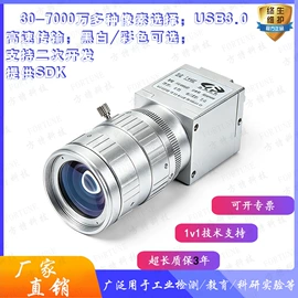 工业相机;显微镜;光学机具