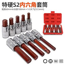 �����Ǽ��L��Ͳ 1/2늄Ӱ���S2���^������Ͳ�^���b���L�L�ڃ�����