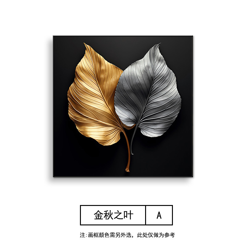 Modelo A - Hojas de Otoño Dorado