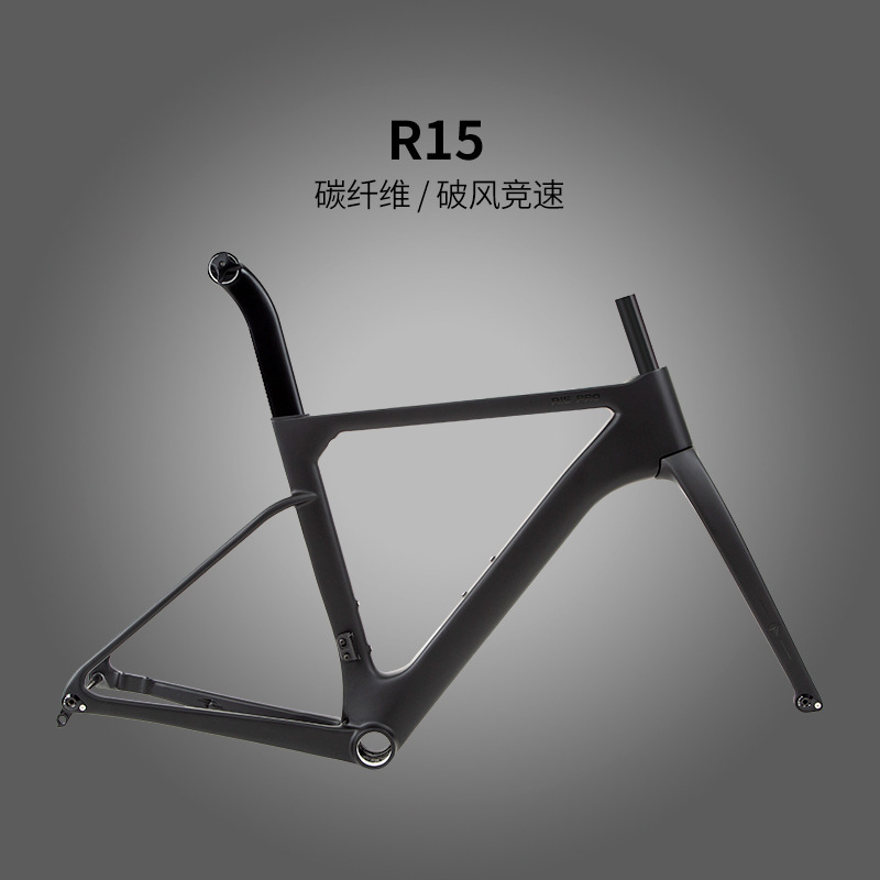 R15 Carbon Fiber Road Car Frame 700C Disc Brake Bucket Axle Version Bicycle Frame Breaking Wind Design