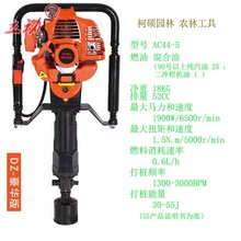 新型打桩机三角钢冲击护险栏建筑角钢植桩机木桩地基篱笆打桩机