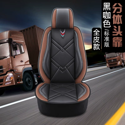 Full Cover Seat Cushion New, Seat cushion, seat cover - black-coffee-split-standard-edition