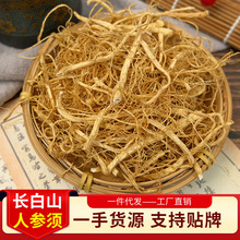 �˅�����L��ɽ�˅�횼���ԭƤ�����������ˮ�Ҝ��a��һ�����l