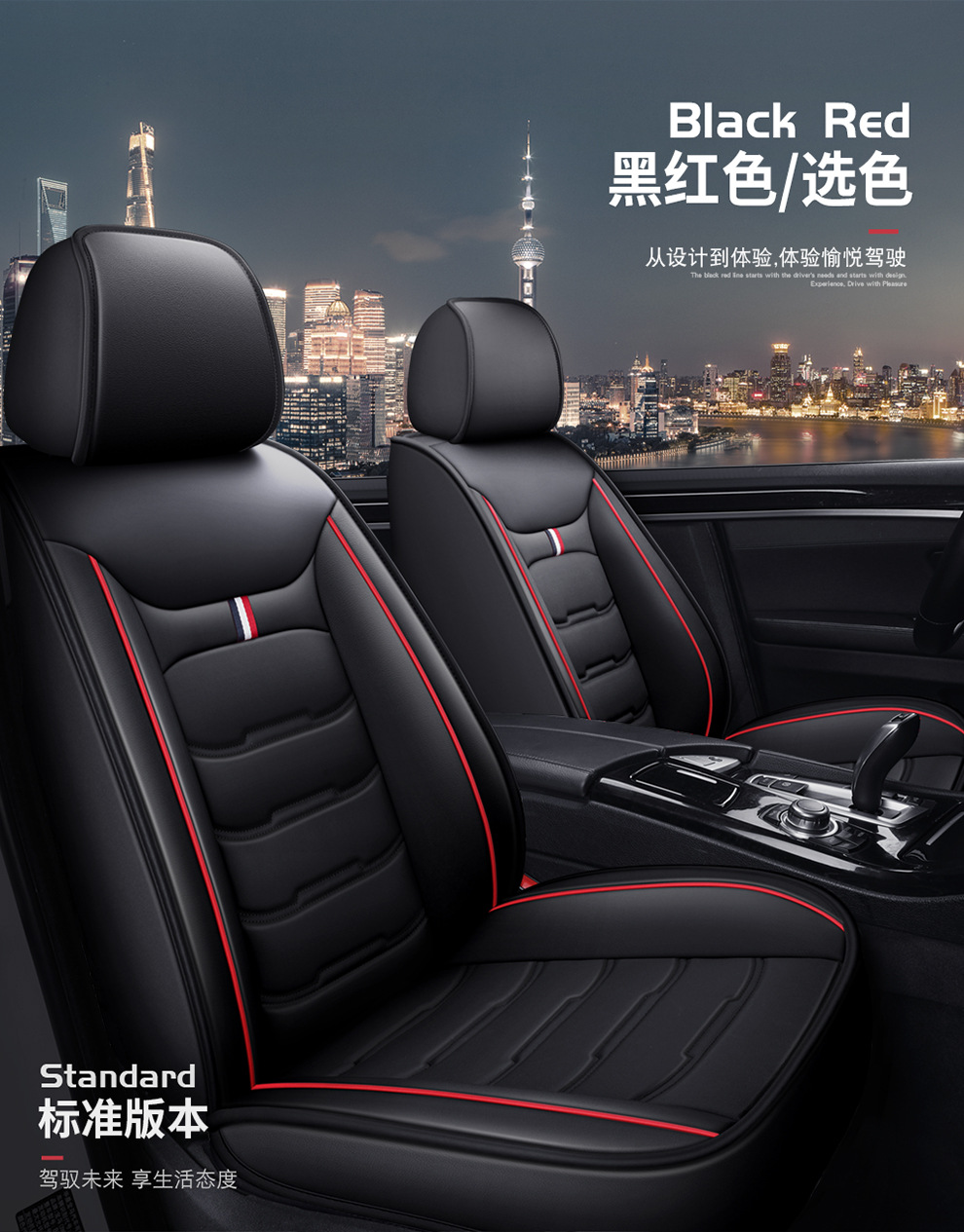 2026 Full Leather Car Seat Cushions for Cross-Border Amazon, All-Season Universal Seat Covers, Popular Cross-Border Export Wholesale