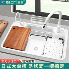 �N����β�304���P�ˮ�۶๦�ܼ���ϴ��ϴ��̨����ϴ���ϴ���