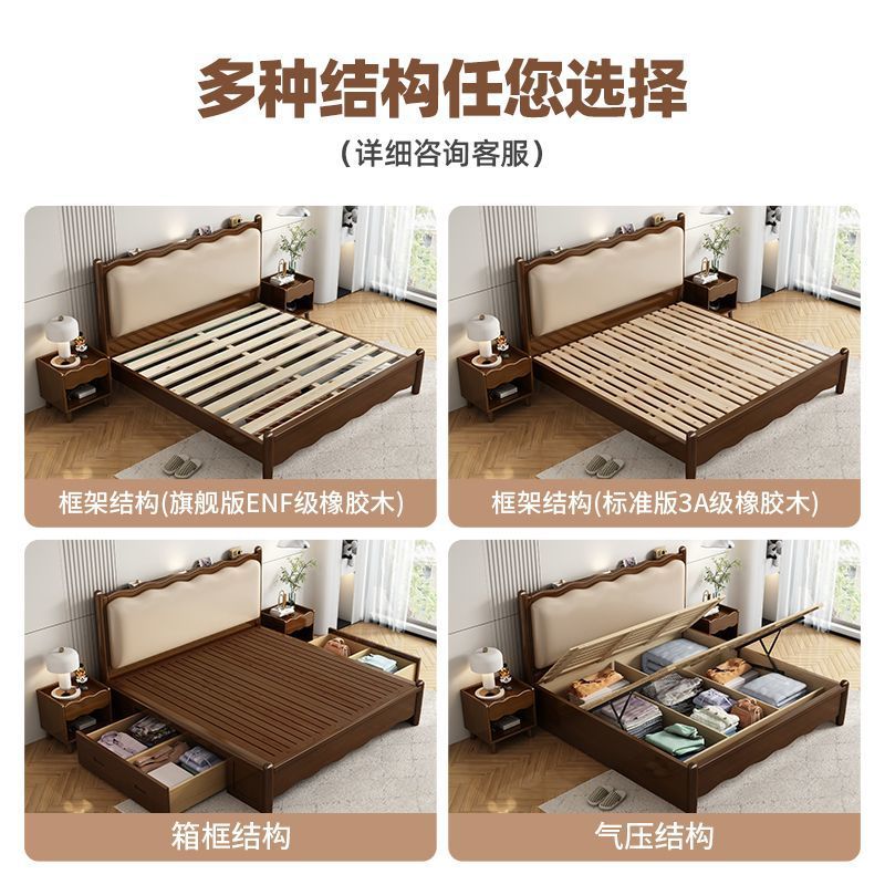 Cama de madera maciza estilo chino estilo medieval simple y moderna 1.5m cama de envoltura suave dormitorio principal color nuez pequeña casa 1.8m cama doble