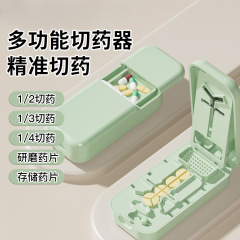 日本製薬剤カッター、薬剤ディバイダー、3/4薬カッター、1/2分割薬剤分割ツール、ポータブル薬剤研削ボックス
