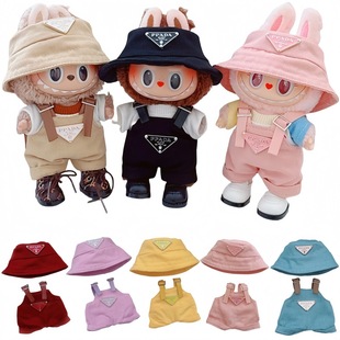 17cm Labubu Baby Clothes 10cm Cotton Doll Lulu Pig Baby Three-Year-Old Triangle Overalls Fisherman Hat