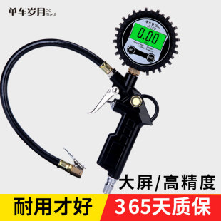 High-Precision Tire Pressure Gauge Car Air Pressure Gauge Digital Display Tire Pressure Gun Tire Inflator Inflator Monitor Meter