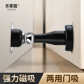 门碰、门吸;插销;家具滑轨