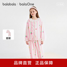 【balaOne】巴拉巴拉女童睡衣套装秋冬儿童家居服法兰绒厚抗静电