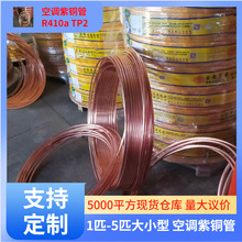 �N�ۺ�̩���~�� Ҏ��&Phi;6.35-9.52-12.7-15.88-19.05�P�� ���󃞻�