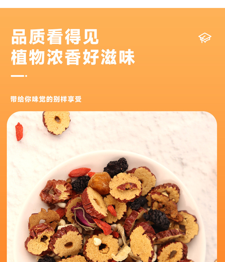 Red Ginseng Longan Ginger Tea 380g Boxed Herbal Flower Tea Blend for Daily Wellness specifications