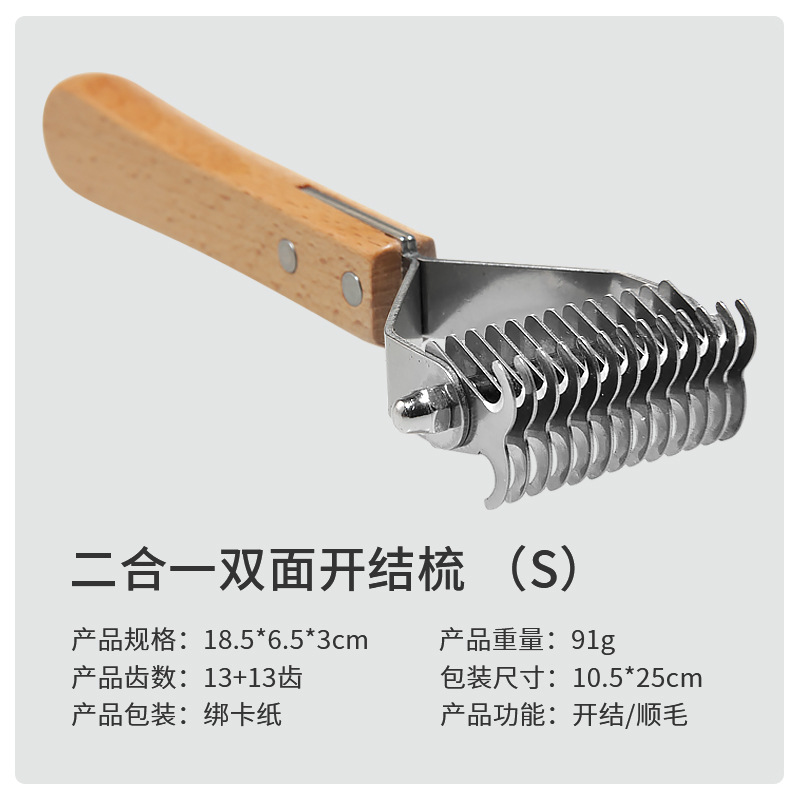 13개 치아(2-in-1)