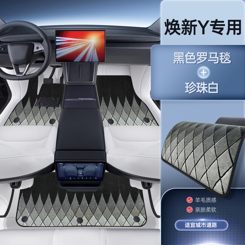 适用于特斯拉脚垫焕新model3y L全包围专用版地垫ModelyL汽车配件|undefined