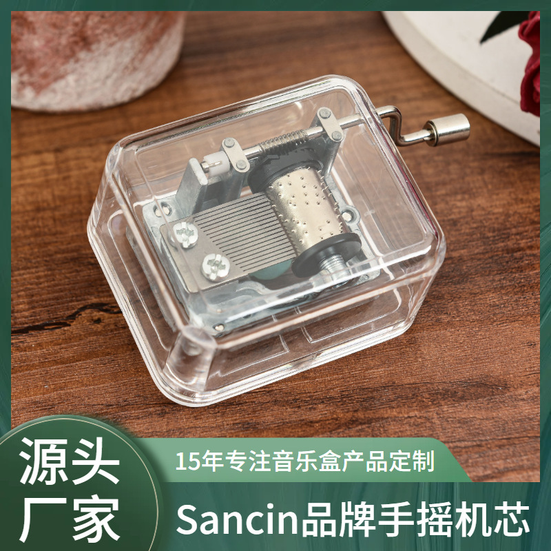 Acrylic Transparent Music Box Ordinary Hand Movement Mini Music Box Creative Birthday Gift Craft Gift