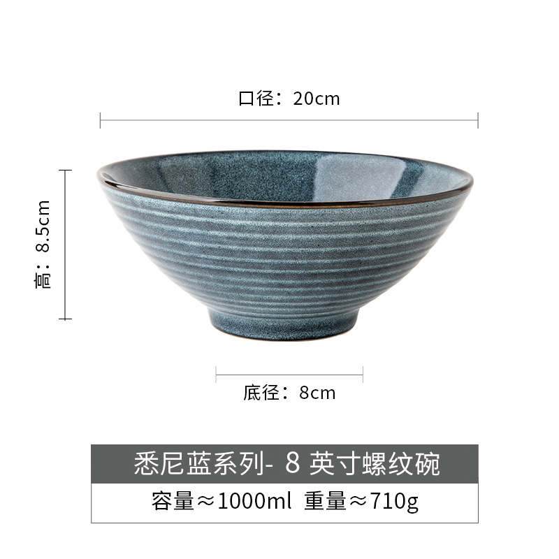 Tazón de fideos azules de Sydney de alto valor Tazón de ramen con sombrero de hilo de 8 pulgadas Tazón grande de cerámica retro Tazón de sopa Exportación transfronteriza