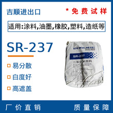 �����w �׷�ɢ ˮ�ԉT���� �|��SR-237⁰׷� ��tʯ�� �������