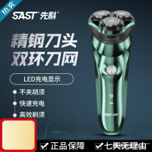 �¿��ȿ�늄���횵�ȫ�C��IPX7��ˮϴ���ܰ��늿�Դ�^�S�����l