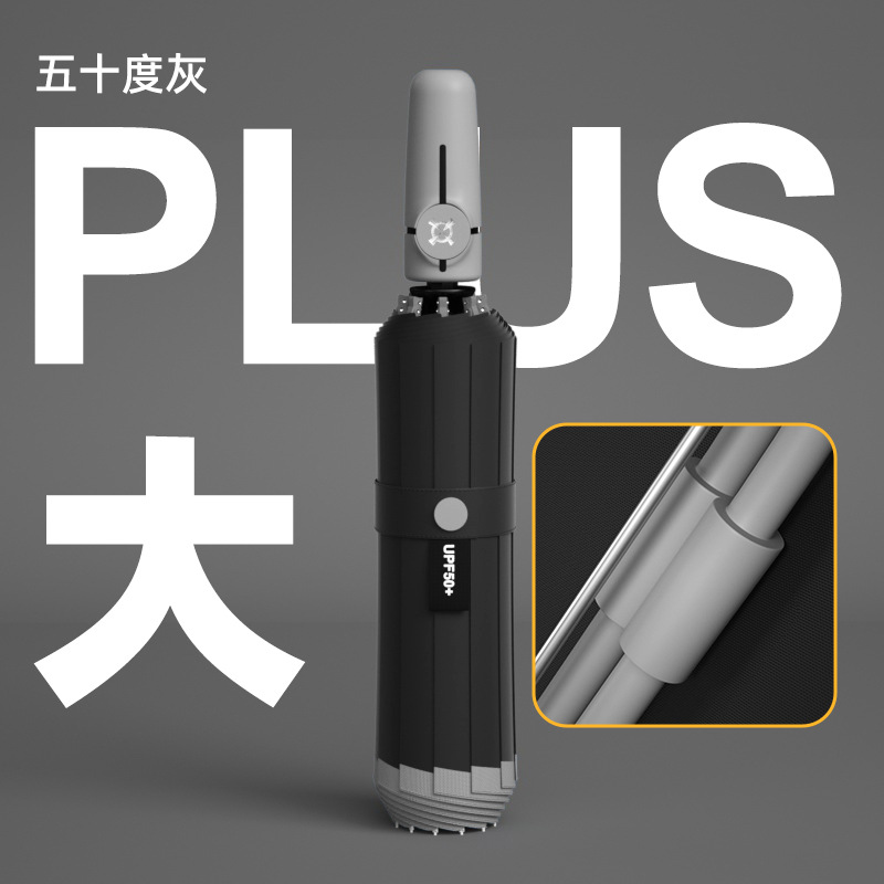 Paraguas Paraguas plegable Sensación avanzada Paraguas al por mayor Paraguas automático plegable Paraguas grande Paraguas para hombres Paraguas publicitario súper grande Paraguas