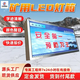 矿山施工设备;矿业输送设备;其他防爆器材