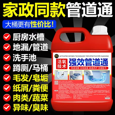 Bảo vệ hoàn trả cho Dụng cụ mở cống - Đảm bảo hoàn tiền và hoàn tiền trong 7 ngày nếu không hiệu quả | 1688 Bách khoa toàn thư của người mua