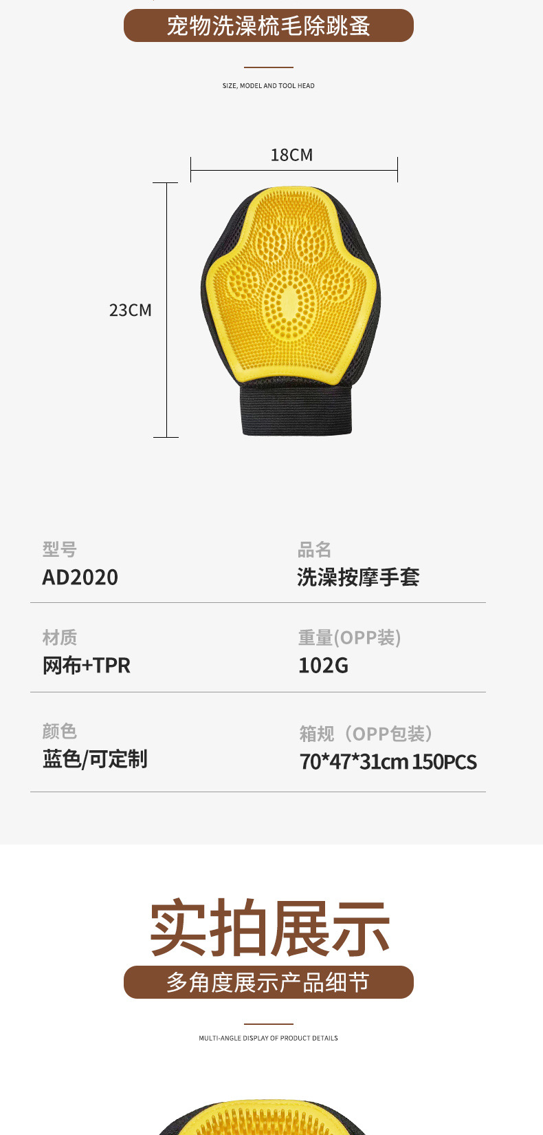 AD2017-详情2_04.jpg