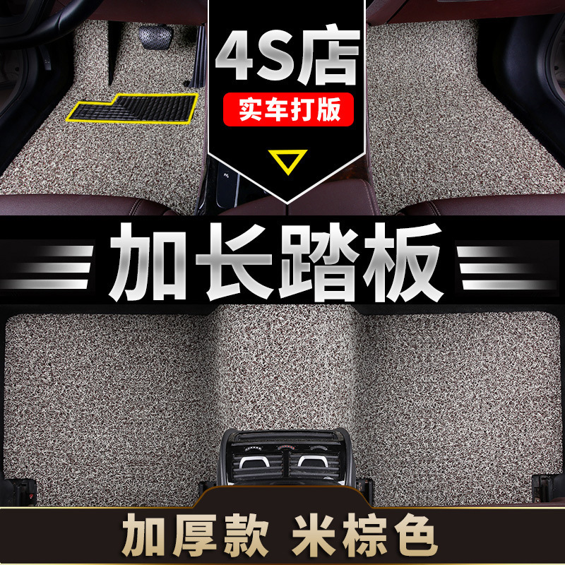 Universal PVC Car, Universal Universal Foot Pad - encrypted-high-elasticity-waterproof-wear-resistant-five-seat-floor-mats-approx-21mm-thick-beige-brown-extended-pedal-suitable-for-five-seat-models