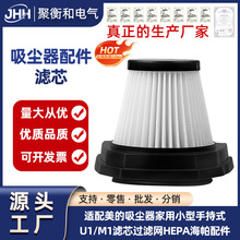 �m����������m������С���ֳ�ʽU1/M1�Vо�^�V�WHEPA�������